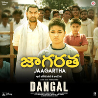 Dangal - Telugu (Original Motion Picture Soundtrack)