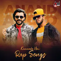 Anand Audio Kannada New Rap Songs