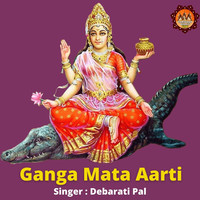 Ganga Mata Aarti