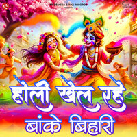 bolibood holi mp3 2025