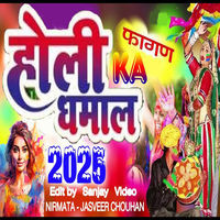 bollywood holi album