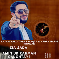 Ratam Hardiyota E Waqta a Nadan Hardi Khowar