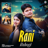 Meri Rani Rahogi