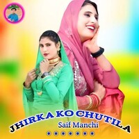 Jhirka Ko Chutila