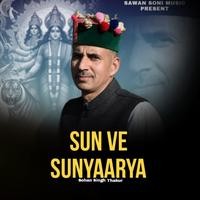 Sun Ve Sunyaarya