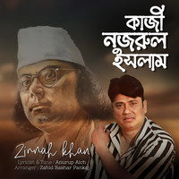 Kazi Nazrul Islam