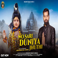 Wo Sari Dunia Jhuthi