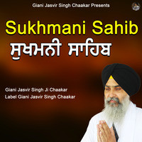 Sukhmani Sahib Path Song Download: Play & Listen Sukhmani Sahib Path