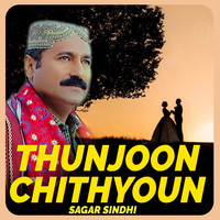 Thunjoon Chithyoun