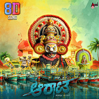 Aarata 8D Audio Song