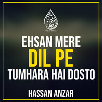 Ehsan Mere Dil Pe Tumhara Hai Dosto