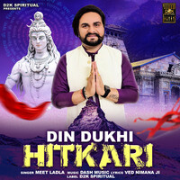 Din Dukhi Hitkari