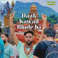 Daak Kawad Bhole Ki