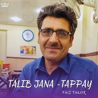 Talib Jana -Tappay