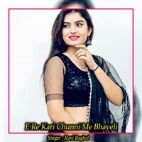 E Re Kari Chunni Me Bhayeli