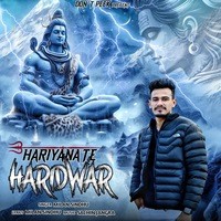 Hariyana Te Haridwar