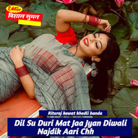 Dil Su Duri Mat Jaa Jyan Diwali Najdik Aari Chh