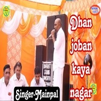 Dhan joban kaya nagar