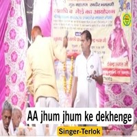 AA jhum jhum ke dekhenge