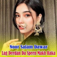 Lag Deedan Da Speen Makh Raka