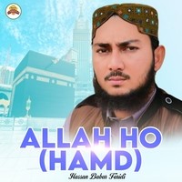 Allah Ho (Hamd)