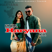 Ruka Haryana Ka