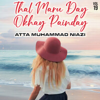Thal Maru Day Okhay Painday