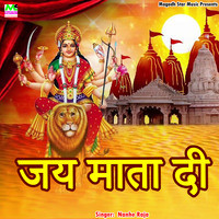 Jai Mata Di