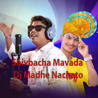 Shivbacha Mavada Dj Madhe Nachato