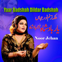 Yaar Badshah Dildar Badshah best Of Noor Jehan