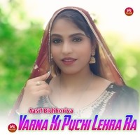 Varna Ki Puchi Lehra Ra