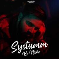 Systumm Ke Niche