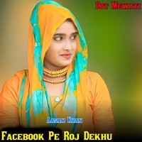 Facebook Pe Roj Dekhu