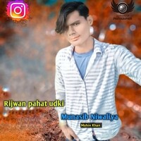 Rijwan pahat udki