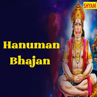 Hanuman Bhajan