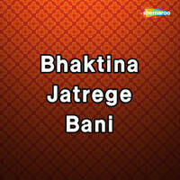 Bhaktina Jatrege Bani