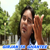 Girjan Ta Ghantee