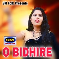 O BIDHIRE