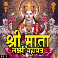 Shree Mata laxmi Maha Mantra