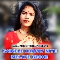 SAIKELE CHAPAY NIYE MELATE GECHE