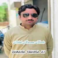 Zamana Changa Ay