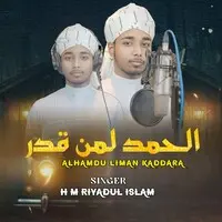 Alhamdu Liman Qaddara