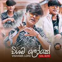 Vishama Loke