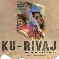 KU - RIVAJ UNTOLD PAIN STORY