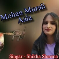Mohan Murali Aala