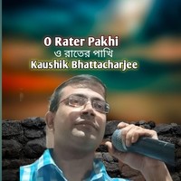 O Rater Pakhi