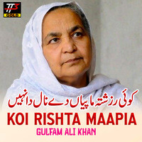 Koi Rishta Maapia