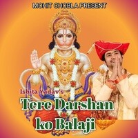 Tere Darshan Ko Balaji