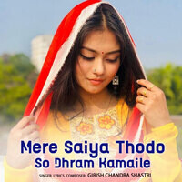 Mere Saiya Thodo So Dhram Kamaile