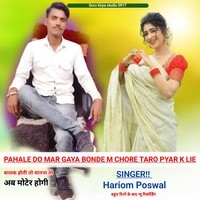 PAHALE DO MAR GAYA BONDE M CHORE TARO PYAR K LIE